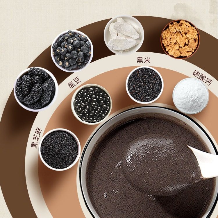 无糖高钙五黑粉520g营养早代餐五谷杂粮即食冲泡饮品,咖啡/麦片/冲饮,代餐粉,淘宝优惠券,粉丝福利购,淘宝优惠卷