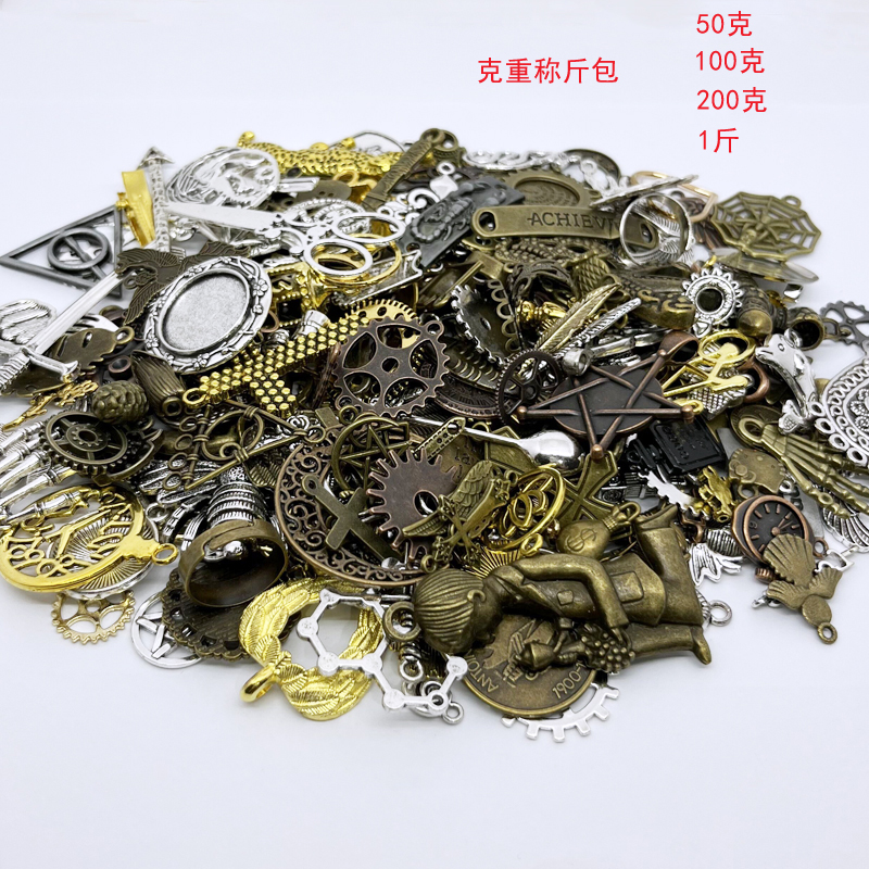 锌合金DIY手工饰品配件亲子配件