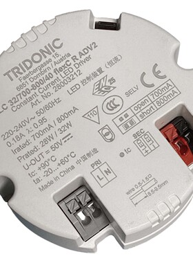 TRIDONIC圆形内置LED驱动器Built-in LED Driver 700mA 800mA锐高