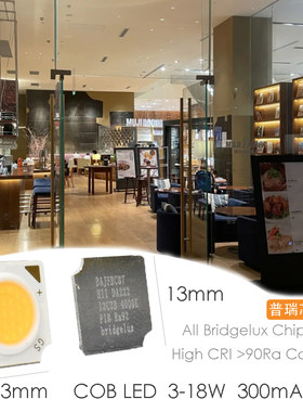 高显指灯珠DIY灯具维修客厅灯