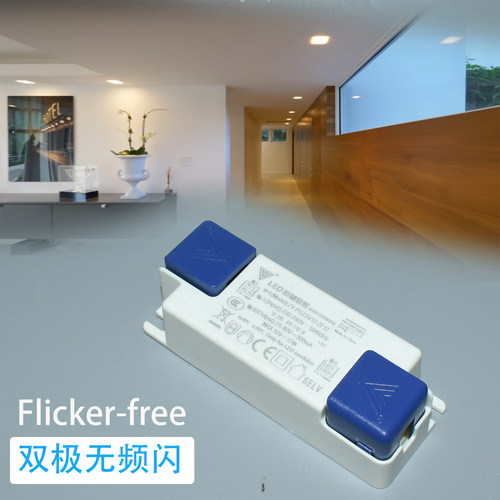 无频闪LED电源60WLED用高PF
