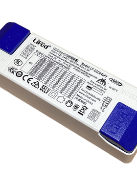 LIFUD莱福德DALI LED控制装置40W平板灯射灯筒灯DALI-2调光电源