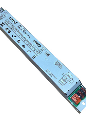 75W DALI/PUSH 调光 LIFUD 长条电源 LF-FSD075YA Corridor DIM