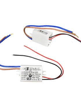 4W5W6W7W带线特小高P迷你LED驱动器150mA300mA350mA500mA700mA