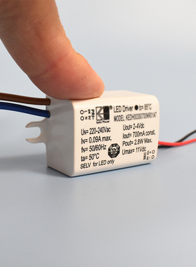 单颗灯珠迷你3V驱动700mA 2-3串x2W内置LED电源300mA小功率镇流器