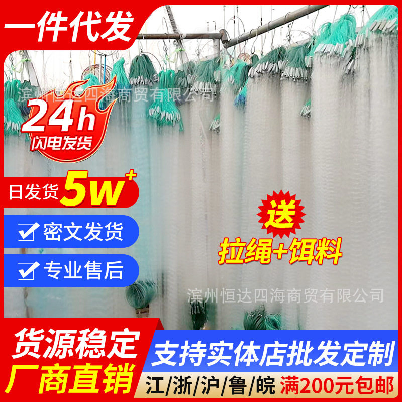 粘网鱼网丝网渔网三层沉网单层浮网挂网鲫鱼网白条网小鱼网捕鱼网,户外/登山/野营/旅行用品,鱼护,淘宝优惠券,粉丝福利购,淘宝优惠卷