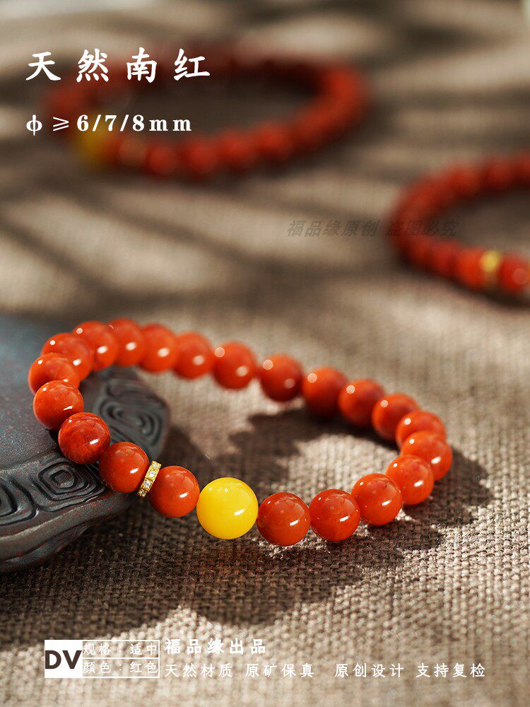 최적화되지 않은 살과 색상이 가득한 천연 원료 미네랄 사천 성분 남성과 여성을위한 난홍 팔찌 민족 스타일 로즈 레드 체리 레드