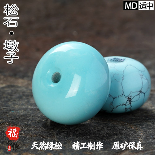 天然湖北十堰高瓷绿松石墩子