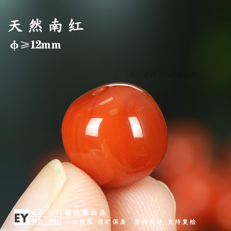 12mm凉山天然南红玛瑙老型珠隔珠路路通裸珠墩子满色满肉原矿保真