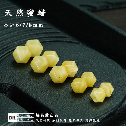 福品缘唐八棱对珠隔珠