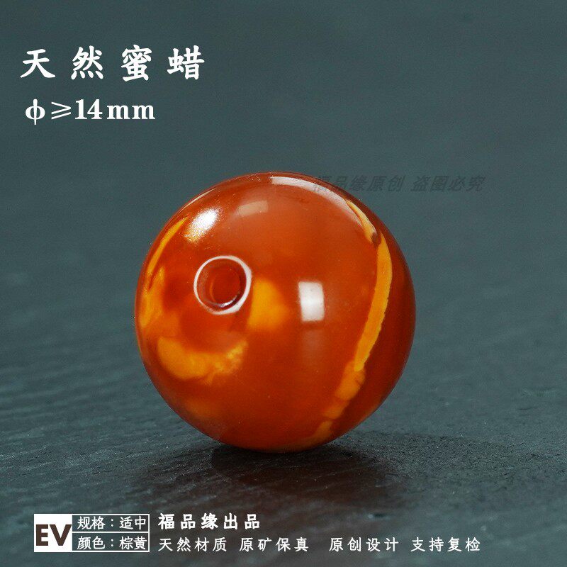 天然老蜜蜡圆珠橙红皮橙黄皮风化纹大孔道古董蜡可出证书正品保真