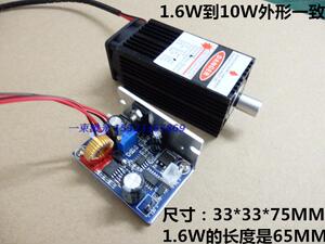 厂12v大功率 450nm蓝光激光模组激光器可调焦雕刻切割1W 2W3W5W10