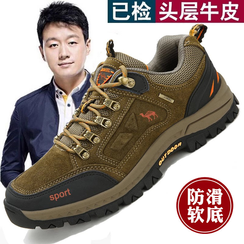 清仓品牌男鞋断码处理户外登山徒步鞋真皮透气防滑休闲运动鞋特价