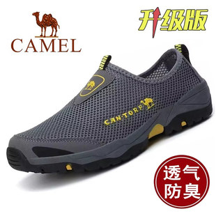 断码清仓骆驼男鞋夏季透气网面鞋软底一脚蹬户外穿休闲爸爸鞋特价