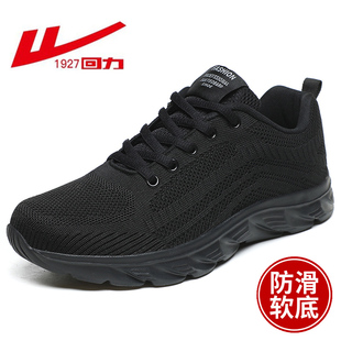 回力清仓处理外贸捡漏断码透气网鞋软底工作跑步休闲运动特价男鞋
