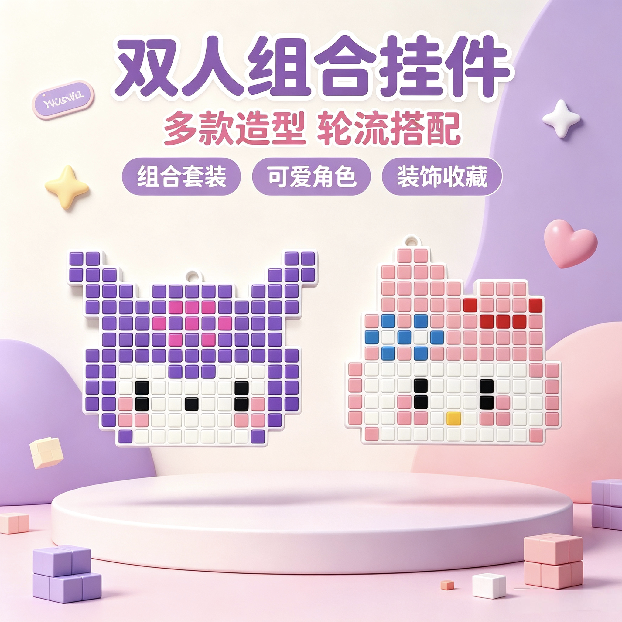 敲豆豆玩具儿童手工diy拼豆2.0免熨烫制作材料幼儿园益智玩具女孩