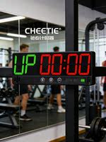 Chitai magnetic electronic LED fitness timer crossfit timing clock Competition training cycle TABATA thumbnail 5