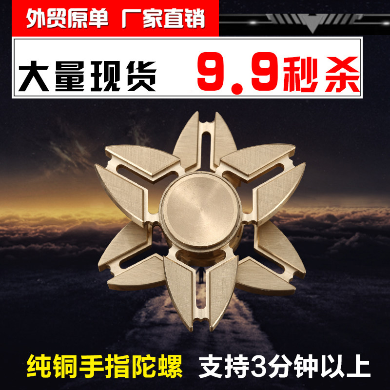 Hand spinner - Ref 2614697 Image 5