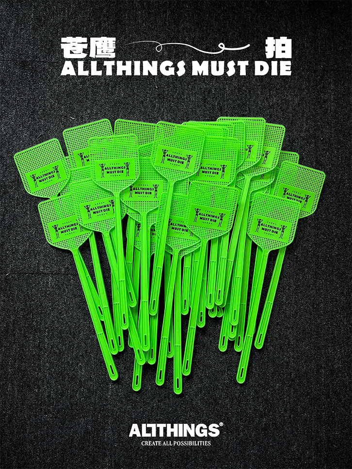 ALLTHINGS 23SS 玩味系列 潮流苍蝇拍 时尚趣味摆件苍鹰拍