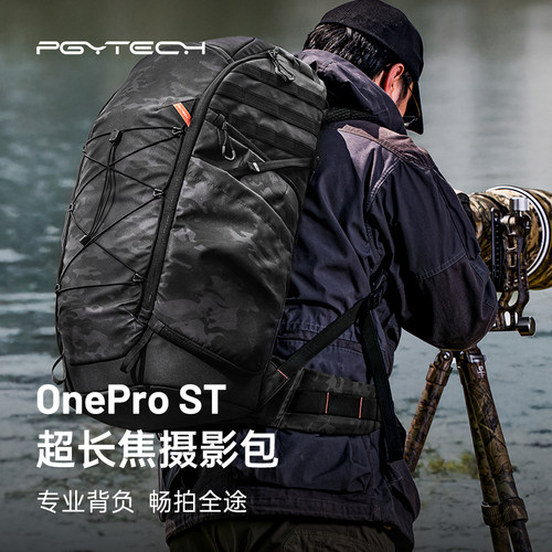 PGYTECH超长焦摄影包相机包