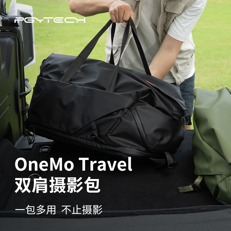 PGYTECH双肩摄影包旅行袋
