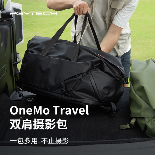 PGYTECH双肩摄影包旅行袋