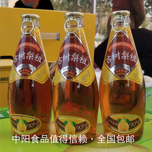 阳信特产中阳食品鸭梨醋饮冰镇10瓶包邮果汁酸甜50%果汁含量超值