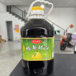 阳信特产恒庆堂鸭梨醋商用散装酿造果醋腌制烹饪料理实惠装5斤桶