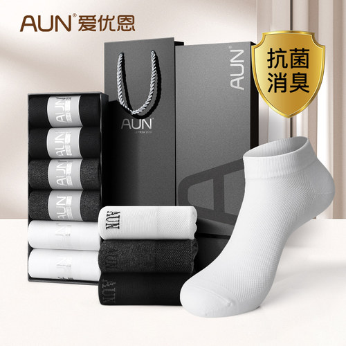aun短袜男士抗菌防臭袜