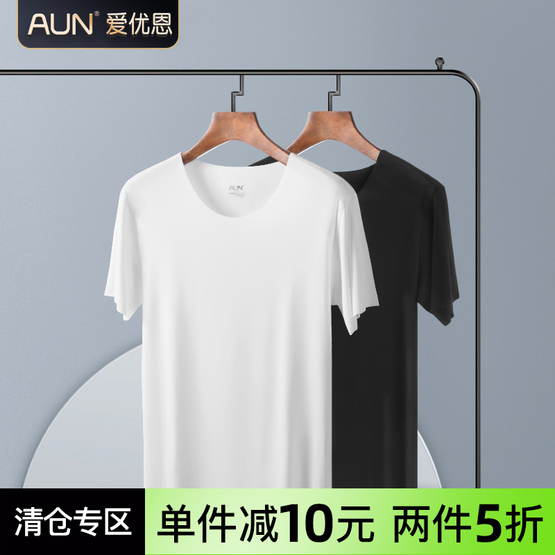 aun优恩莫代尔冰丝短袖圆领