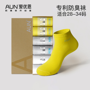 AUN中童袜子秋冬款 吸汗透气高端抗菌防臭男女童通用纯色棉袜子