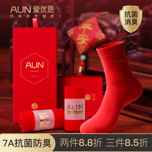 AUN本命年袜子纯色棉袜蛇年鸿运结婚礼结婚情侣一对红色中筒袜