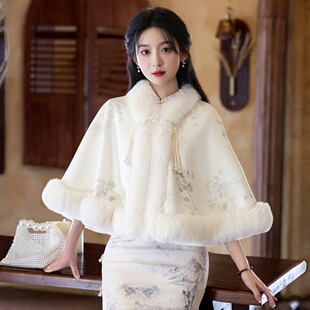 艳莲白色毛披肩搭配旗袍新款冬季加绒加厚披风新中式外搭斗篷披肩