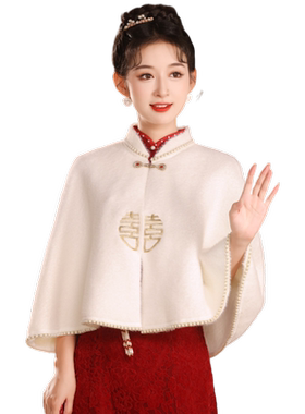 婚纱毛披肩旗袍敬酒服礼服结婚冬