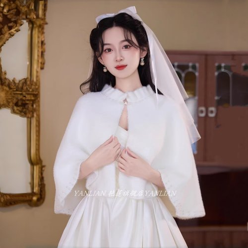 新娘婚纱礼服毛披肩新款春秋冬季订婚旗袍外套斗篷珍珠水貂毛外搭