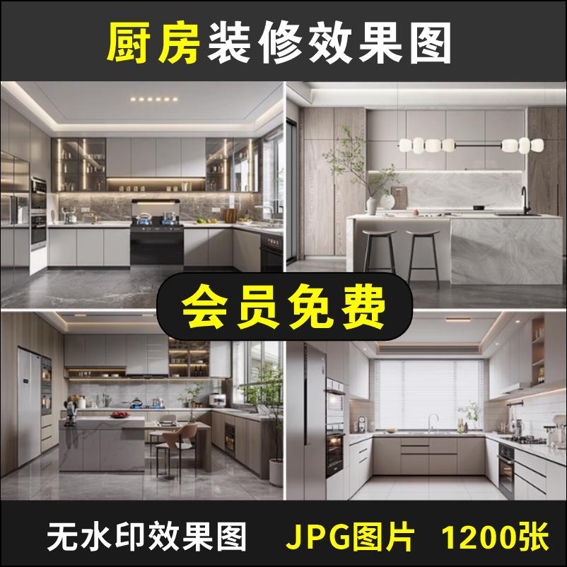 厨房装修设计效果图片风格家装小户型新资料北欧现代轻奢整体橱柜