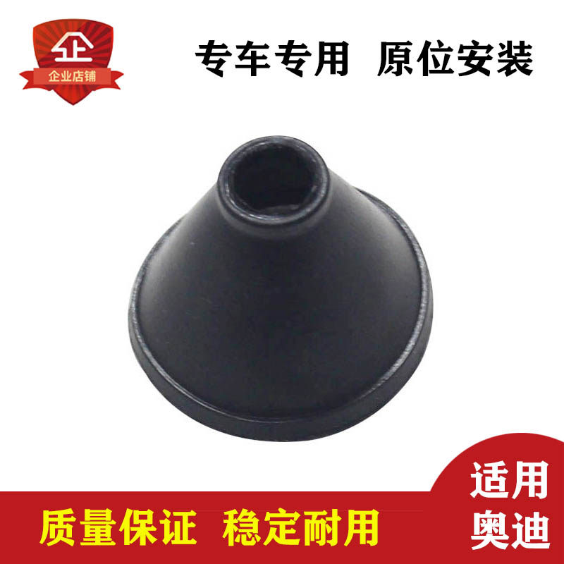A8D4前减震器皮碗空气悬挂避震