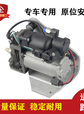 全新适用于路虎揽胜运动版打气泵总成空气悬挂压缩机配件LR023964