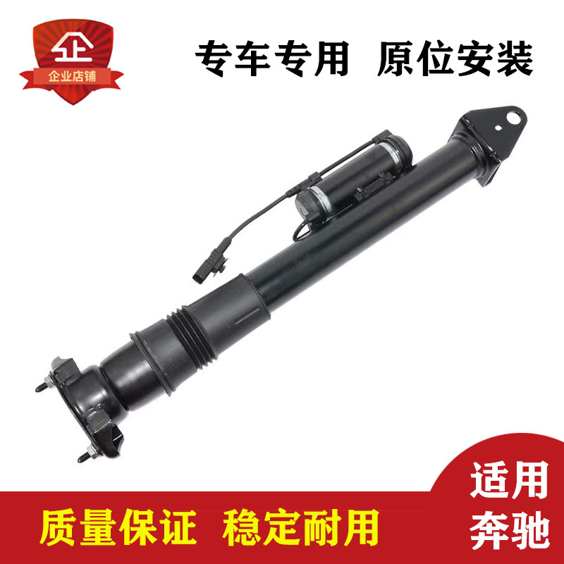 全新适用于奔驰W166后左右减震器空气悬挂避震带电感A1663204838