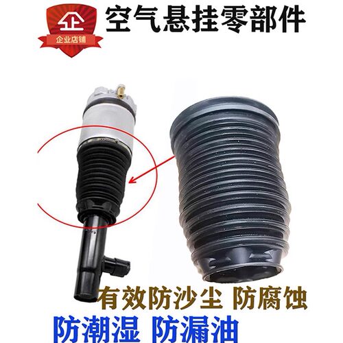 沃尔沃空气修理包防尘罩气包减震