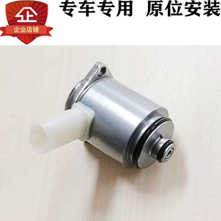 宝马方向机传感器转向电磁阀