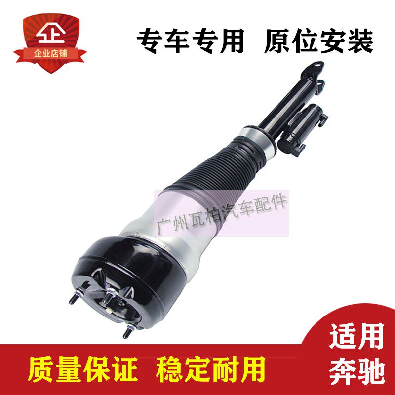 空气悬挂减震器修理包奔驰包邮