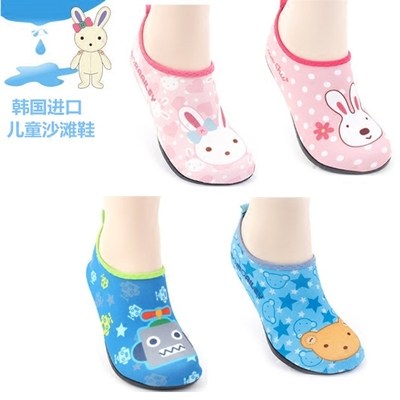 Pantoufles enfants en autre - Ref 986733 Image 1