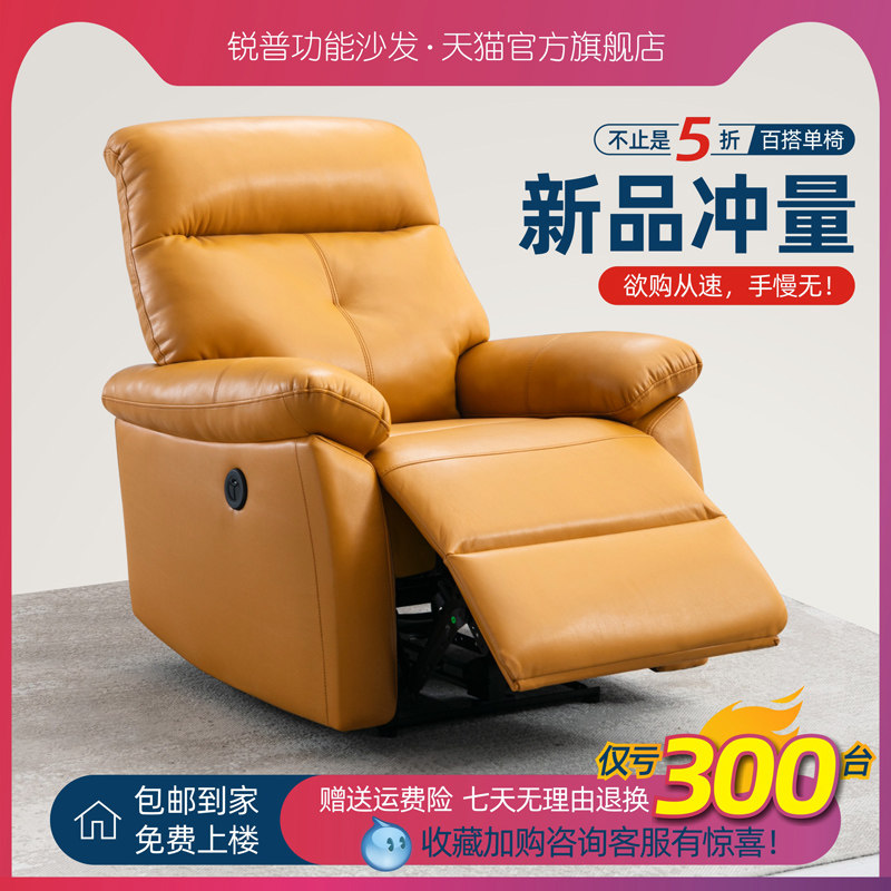 单人电动沙发科技布艺皮轻奢现代简约客厅摇功能休闲懒人沙发躺椅在类目 住宅家具, 沙发类, 懒人沙发中 - 来自Buy2taobao.com提供专业的淘宝代购服务