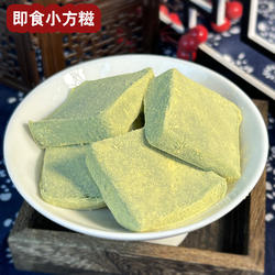 手工现做即食方块青麻糍糍粑宁波特产松花麻青团传统糯米糕点心
