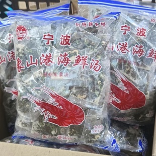 宁波象山海鲜汤冲泡 即食方便速食葱虾野生紫菜汤料包蔬菜汤包邮
