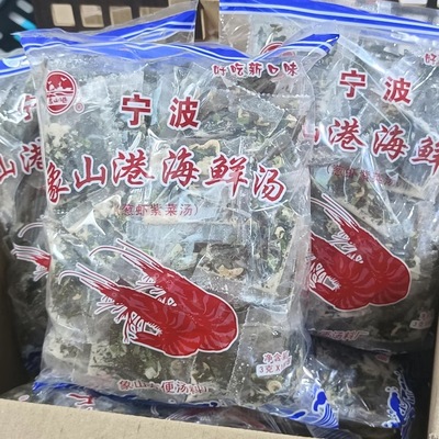 宁波即食方便野生料包蔬菜海鲜汤
