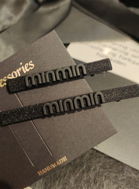 暗黑色高级感气质侧边刘海发夹女前头饰夹子网红2023新款鸭嘴夹