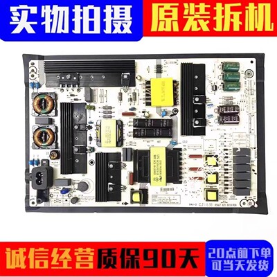 原装海信电源板RSAG7.820.6918