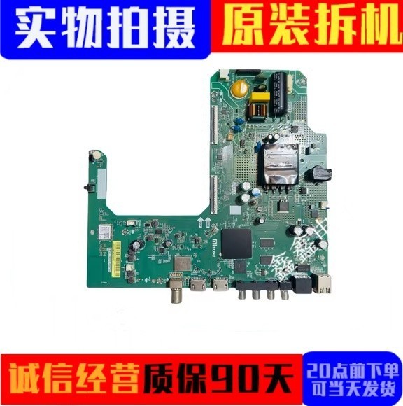 原装红米主板TPD.T920T.PB79